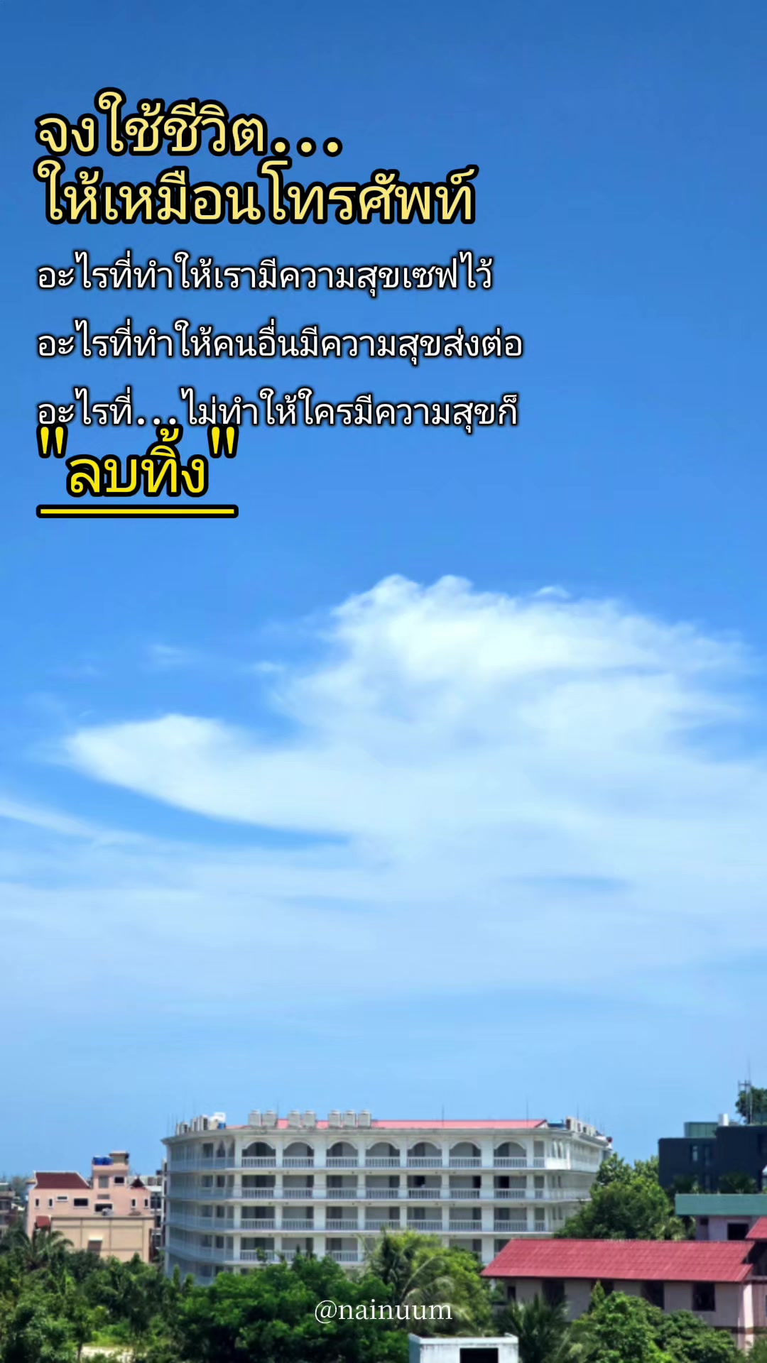 @majung