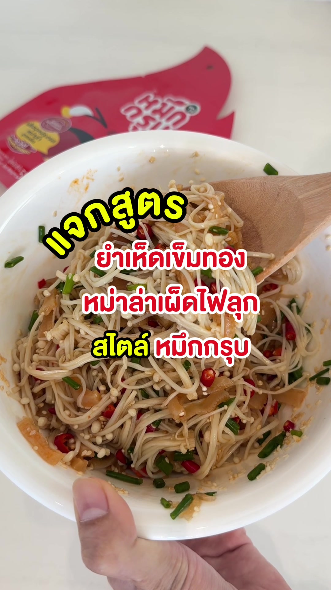 @SUNSU THAILAND