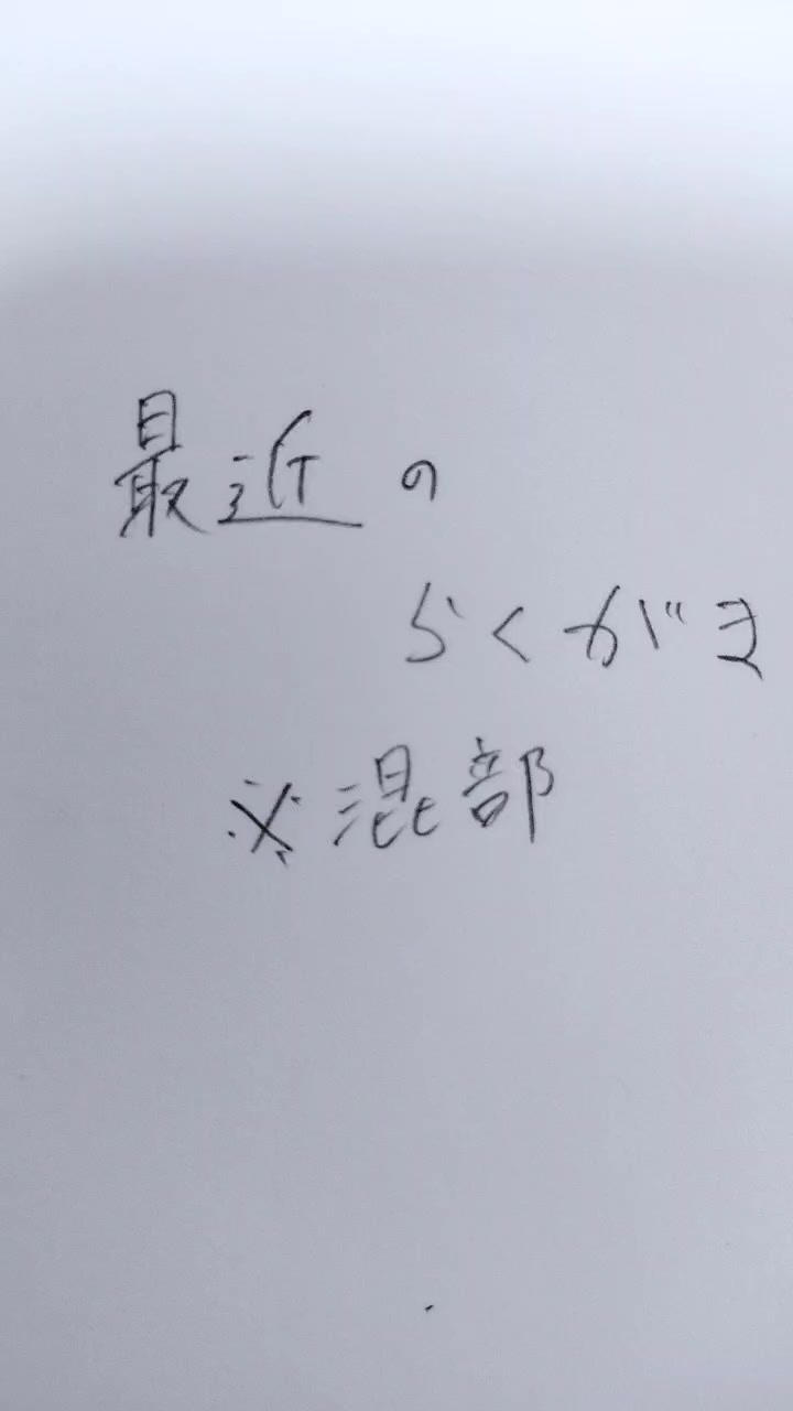 @ふぅ