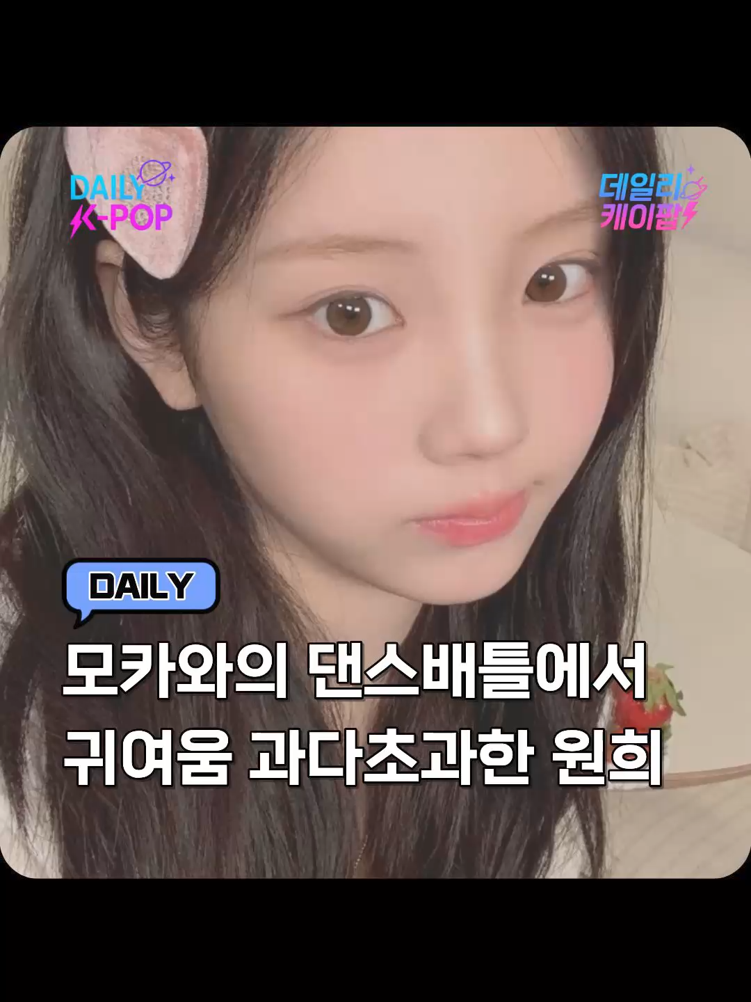 @daily_kpop1