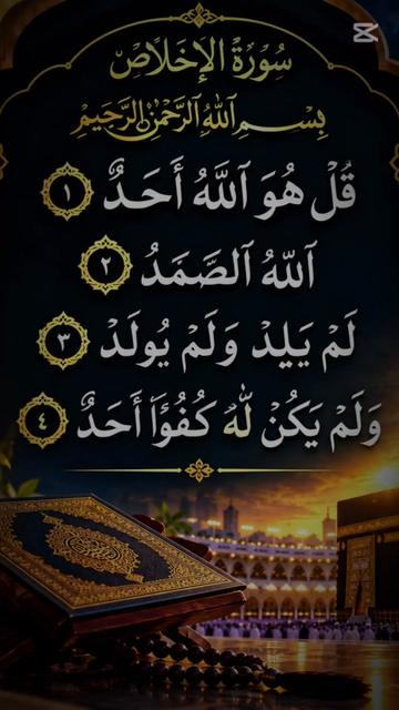 @Ya Allah Madad
