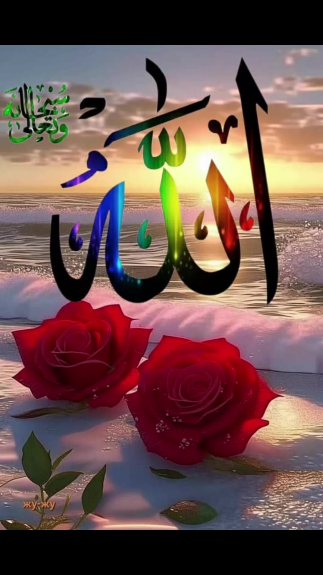 @huzurislamda_14