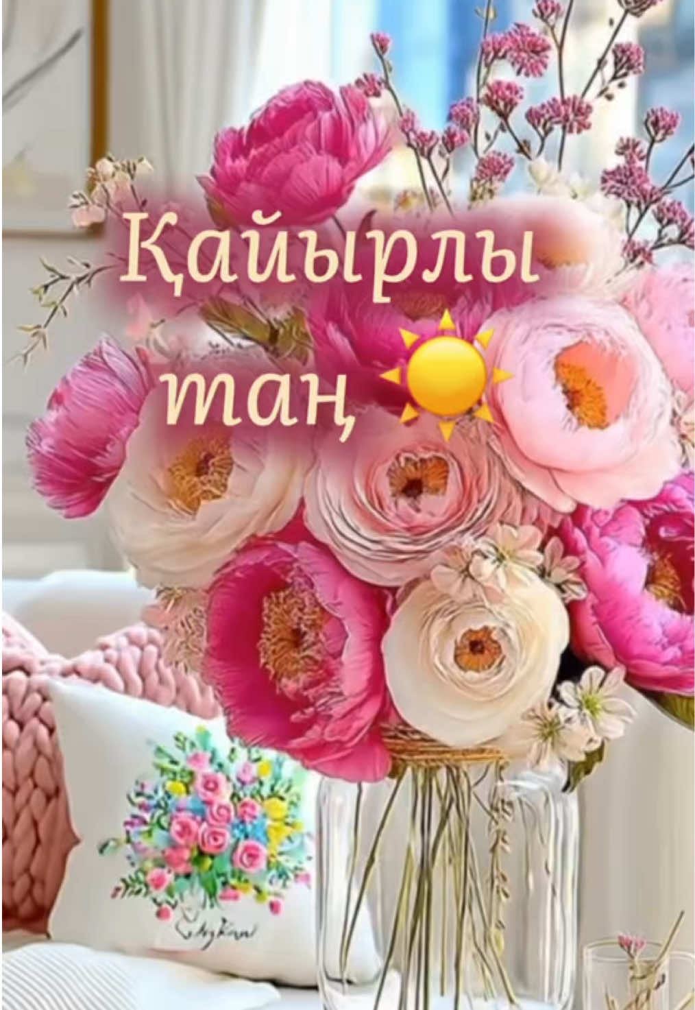 @aray_dinasil
