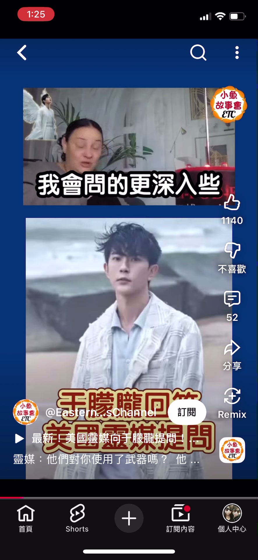 @林一玲