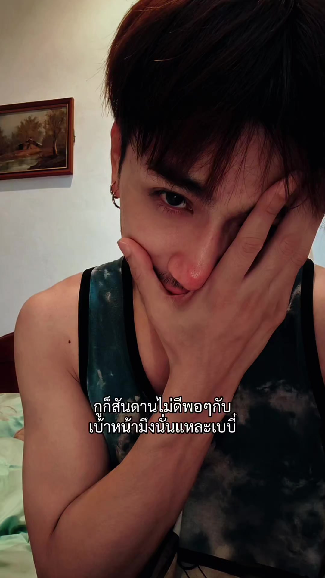 @ตออ อ‘ต้อ