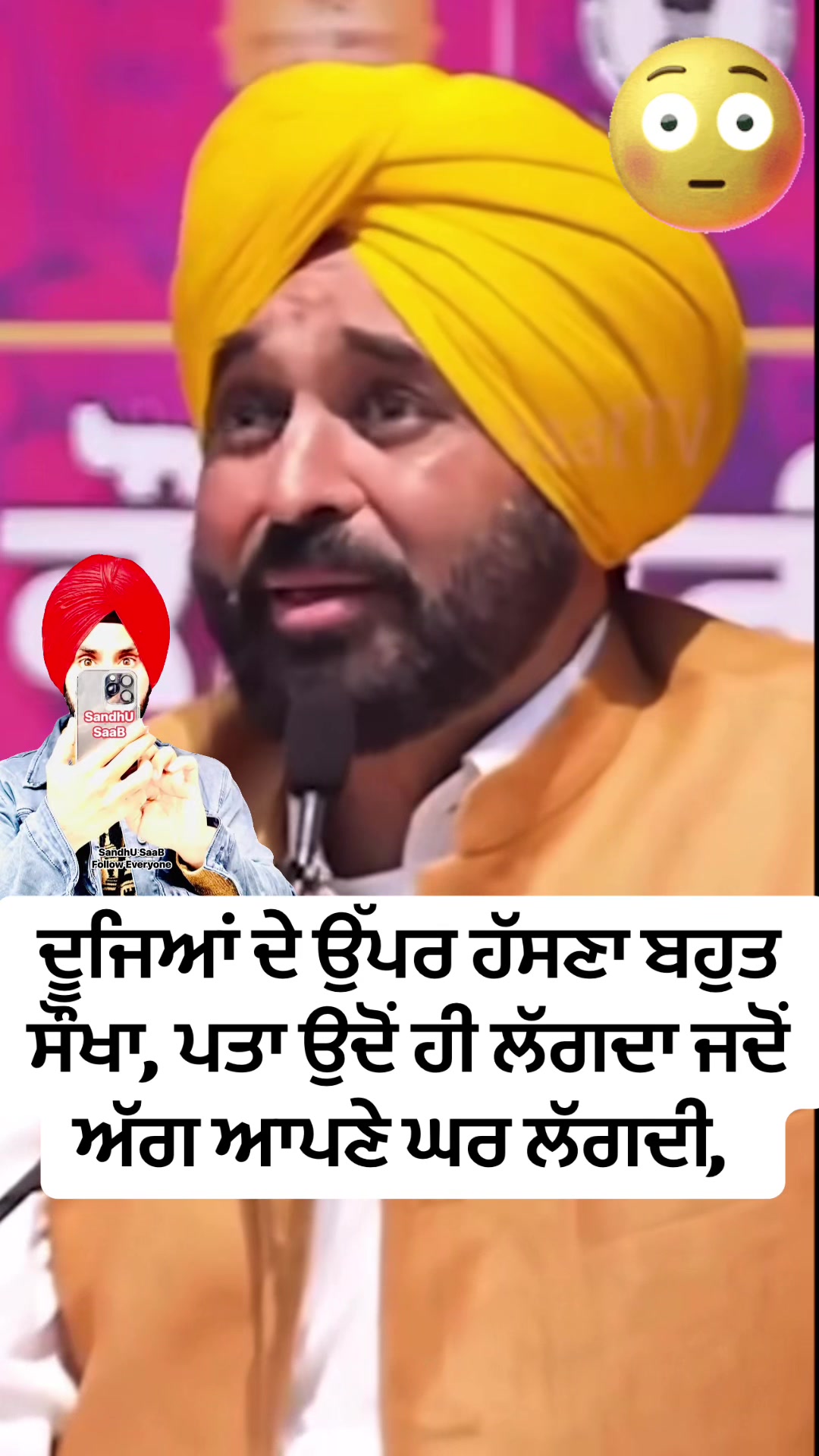 @SandhU SaaB