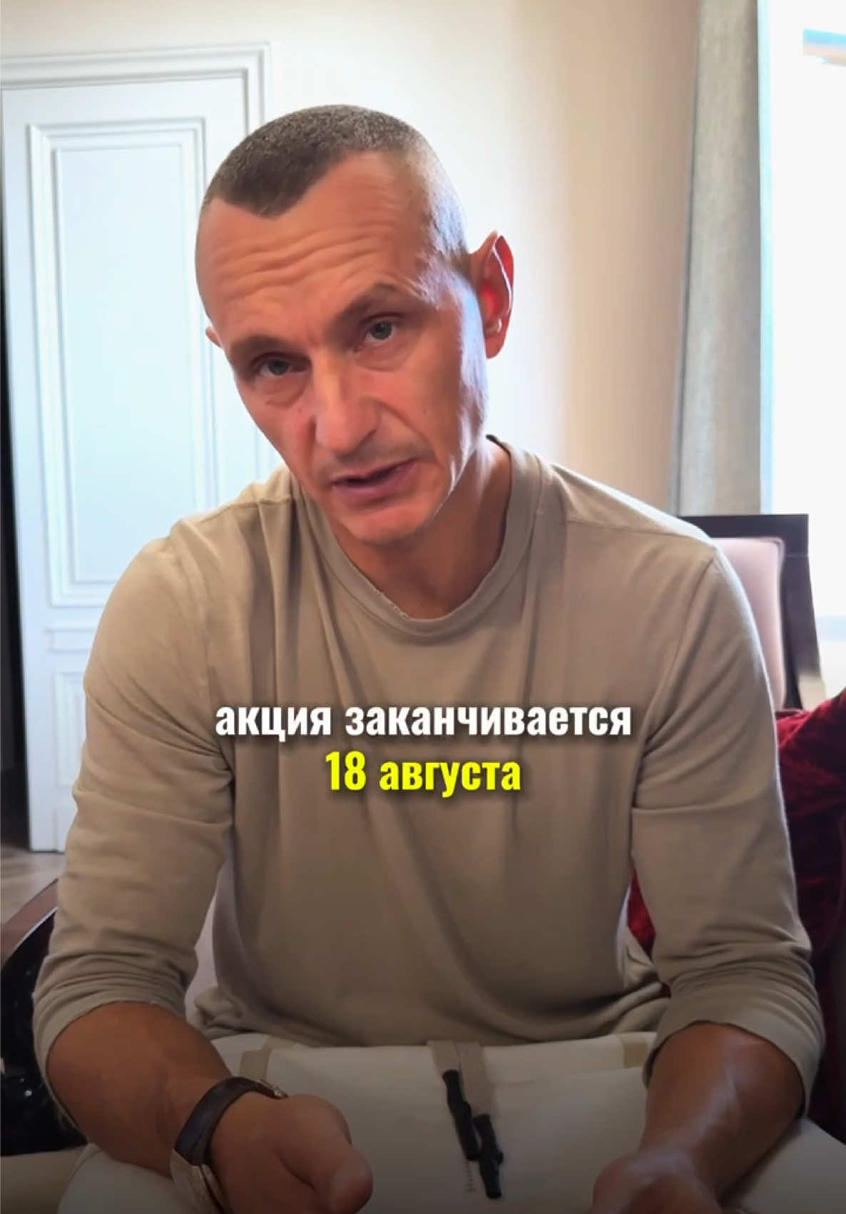 @НУМЕРОЛОГ АЛЕКСЕЙ КАПУСТИН
