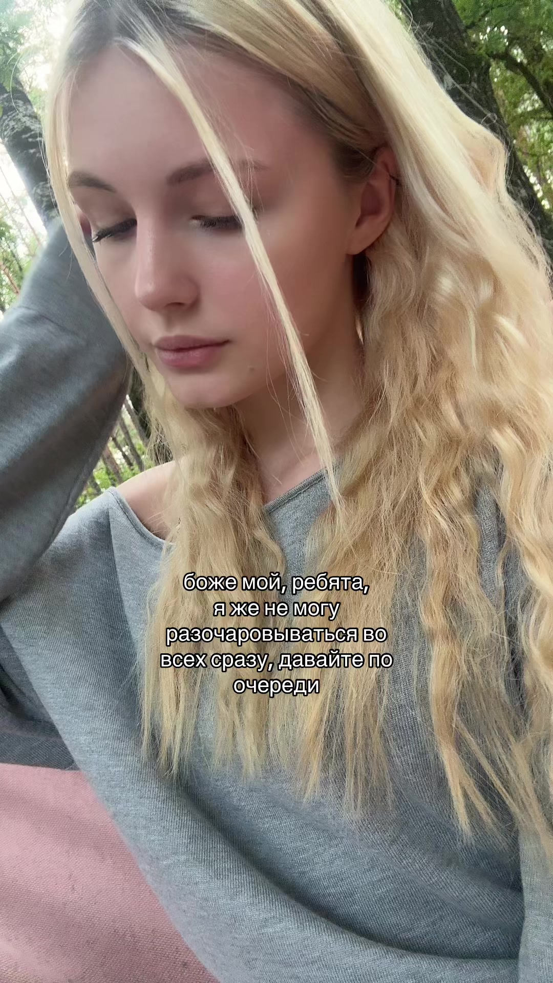 @взнерикс