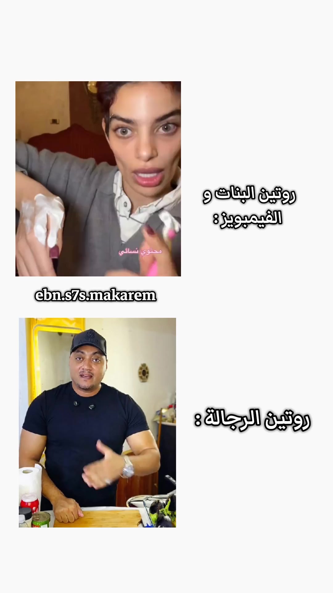 @ابن سحس مكارم