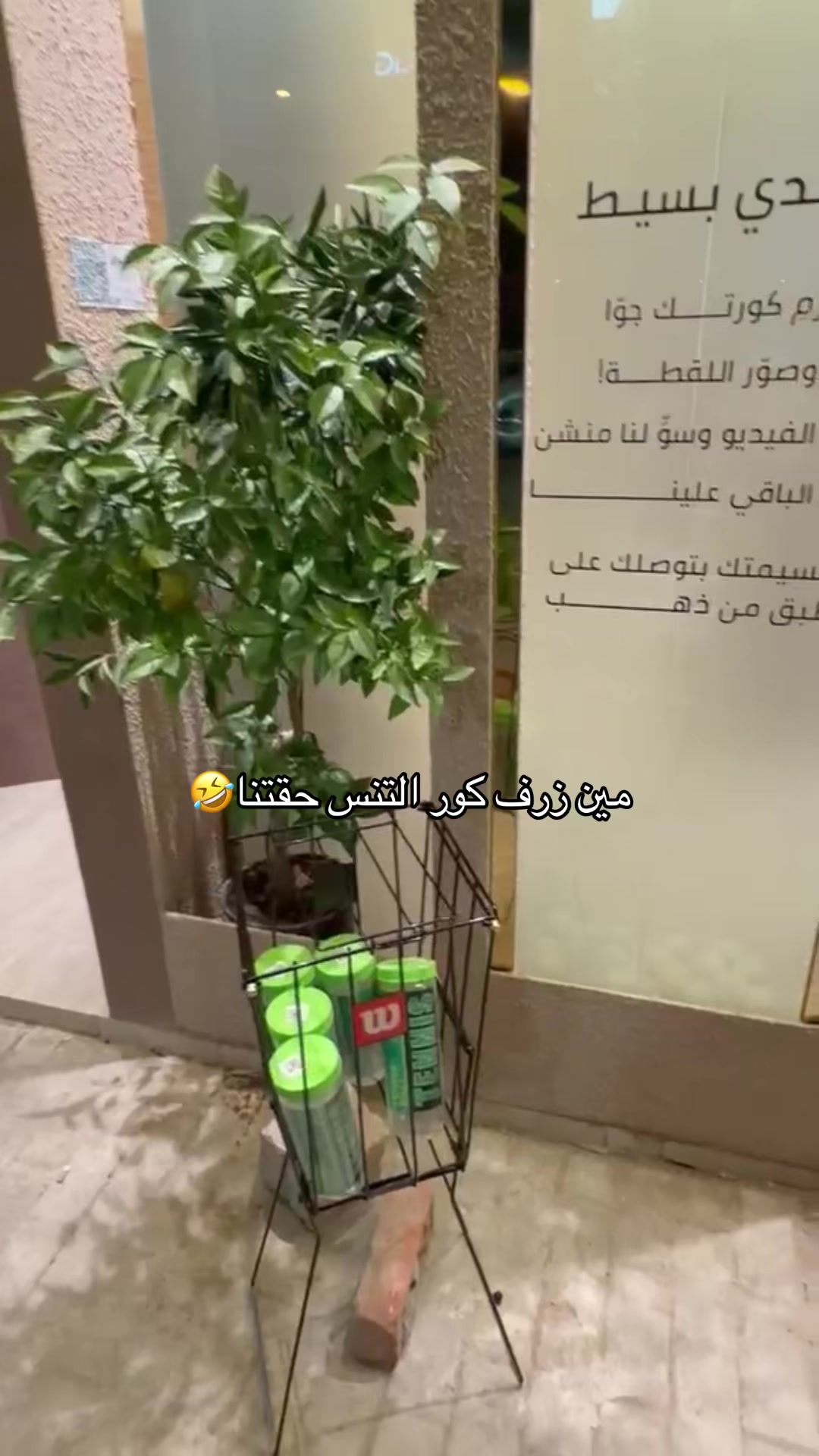 @Shehana Salon - شيهانة