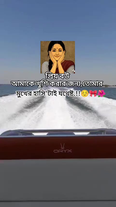 @শেষ বিকেলের সেই ছেলেটি নিখোঁজ