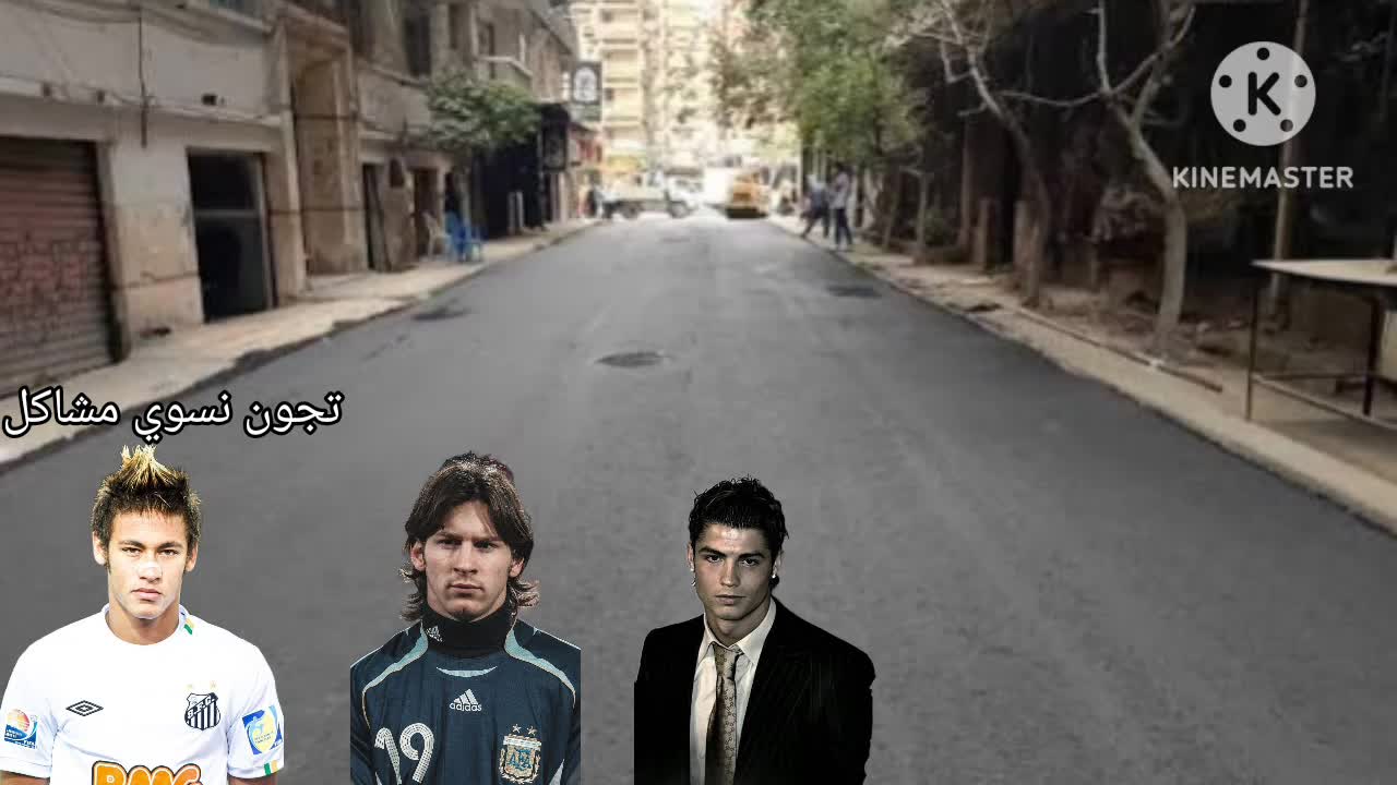 @ٕMeme GOAT - ميمز الأسطورة