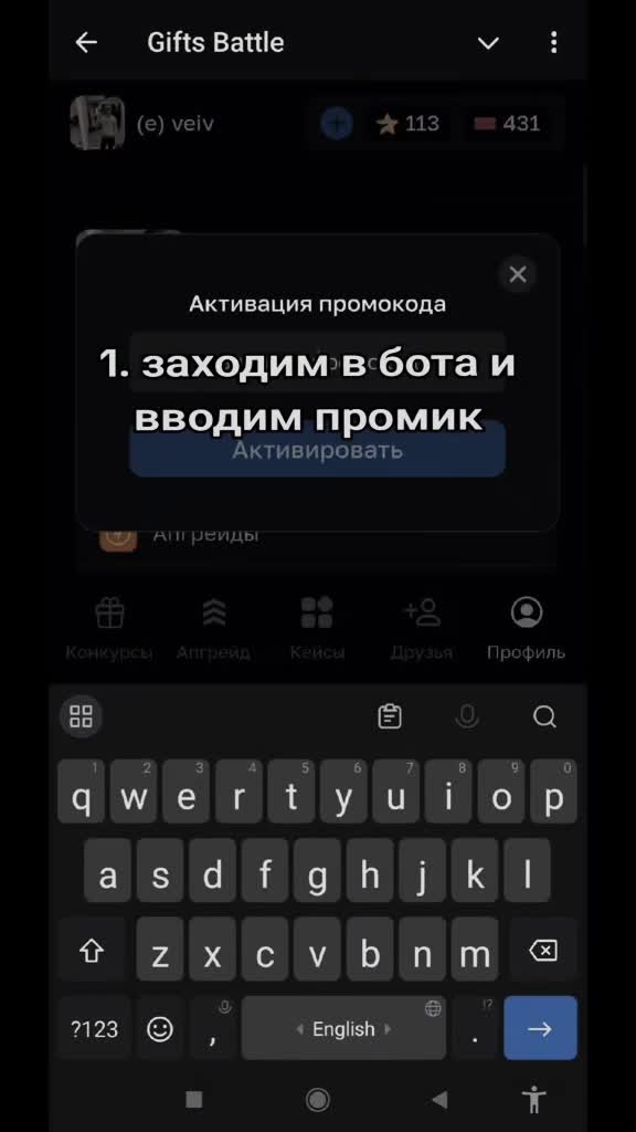 @БЕСПЛАТНЫЕ ЗВЕЗДЫ | ЧЕК BI0