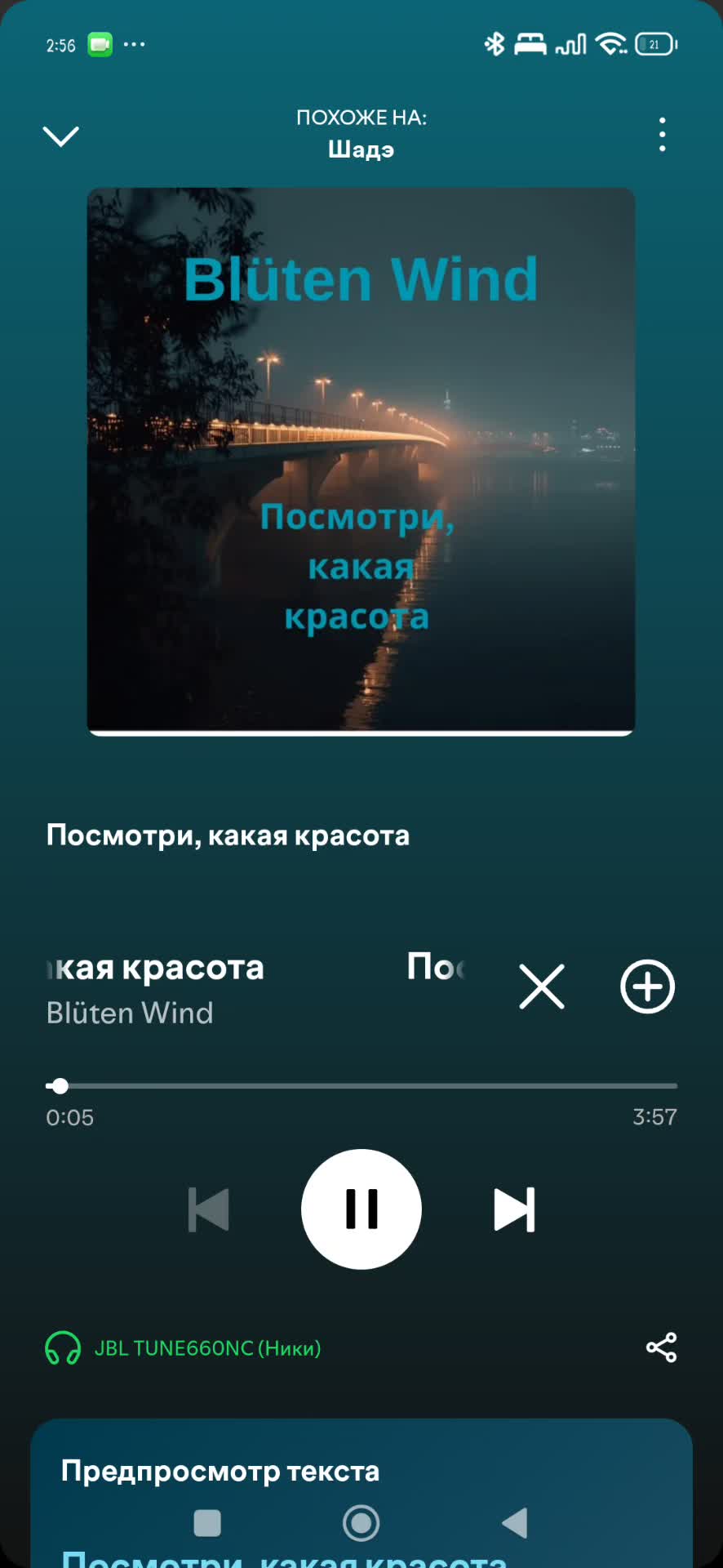 @💙 Песни для Души 💙