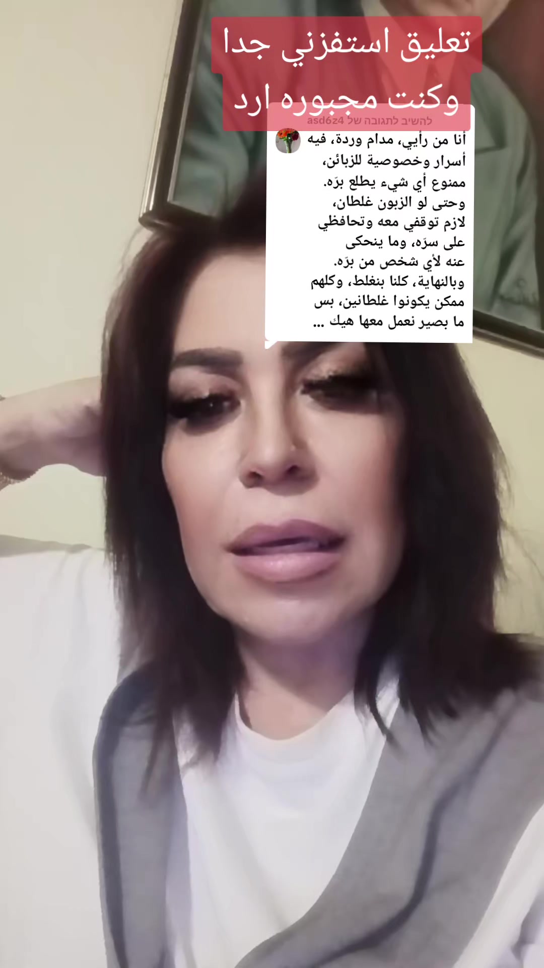@مكتب ورده للتعارف بهدف الزواج