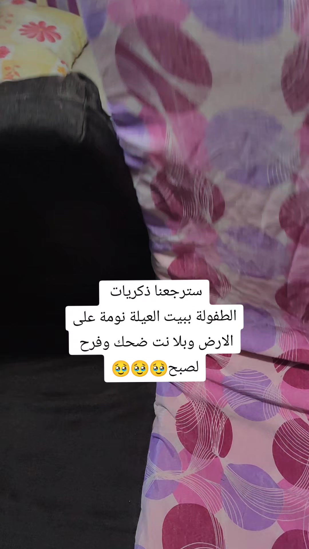 @💫👑بسمة امل👑💫