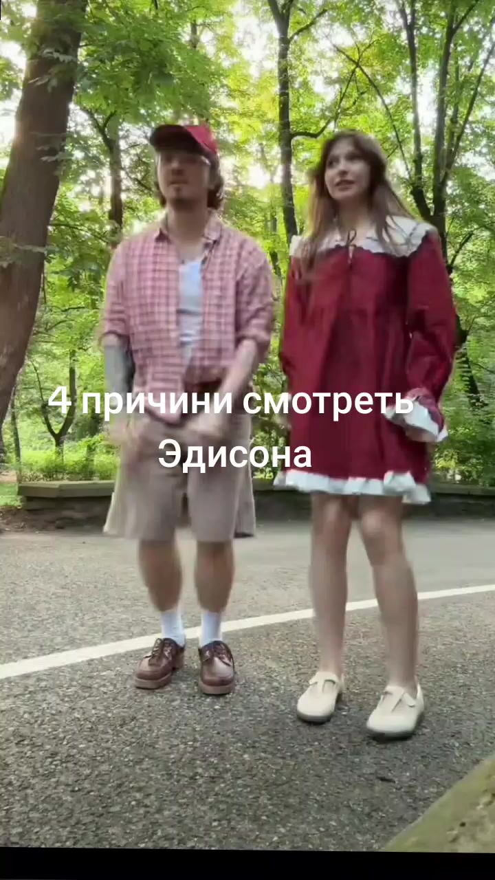@Сантус Вантус