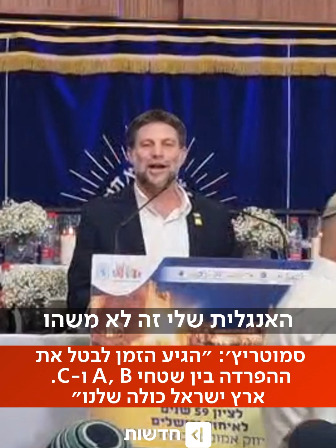 @כאן חדשות