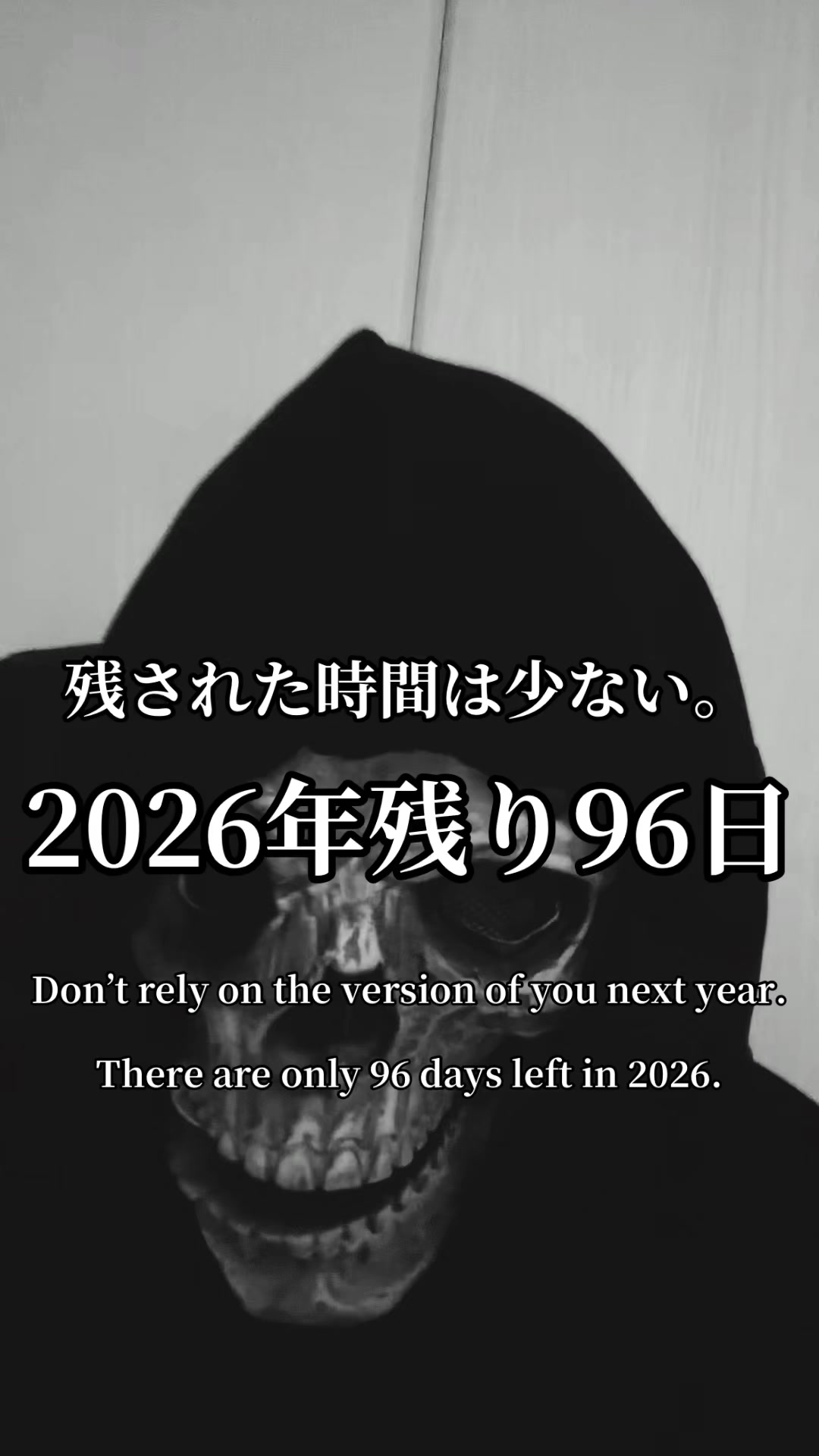 @匿名ドクロ