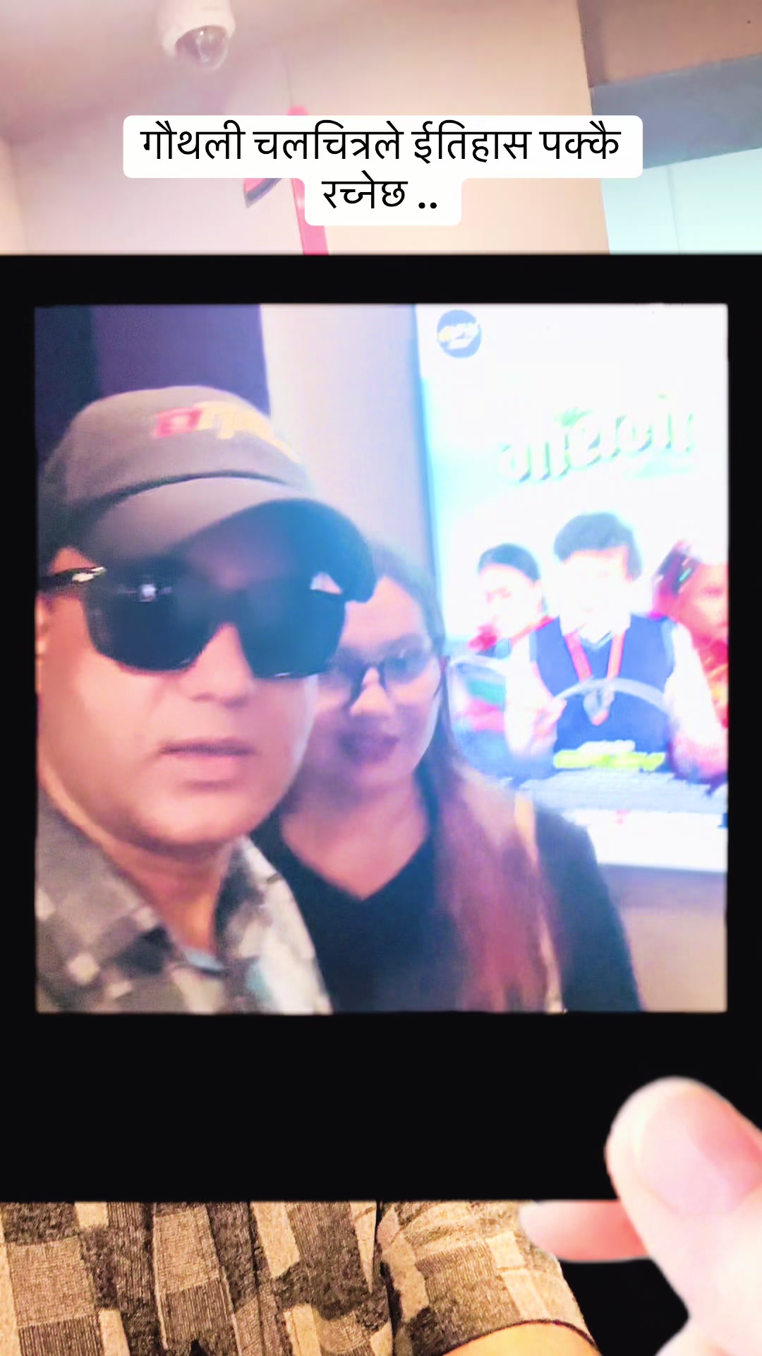 @gsrimal