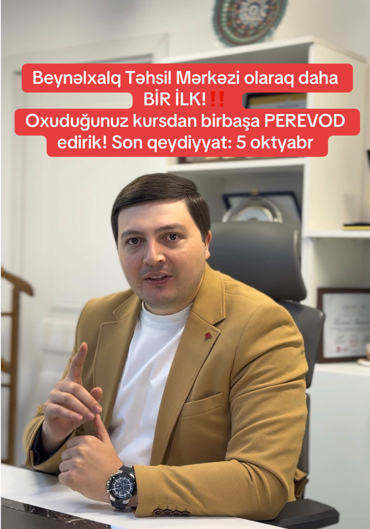 @Ramal