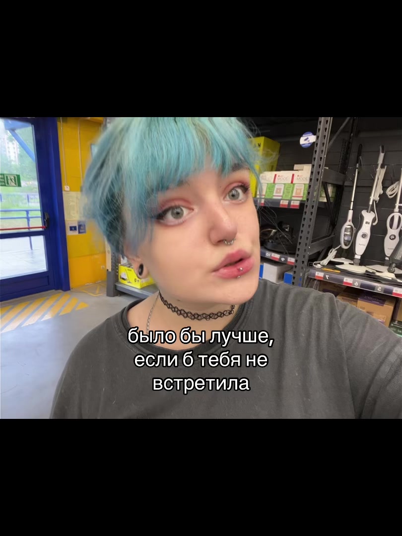 @Биполярная Варваря