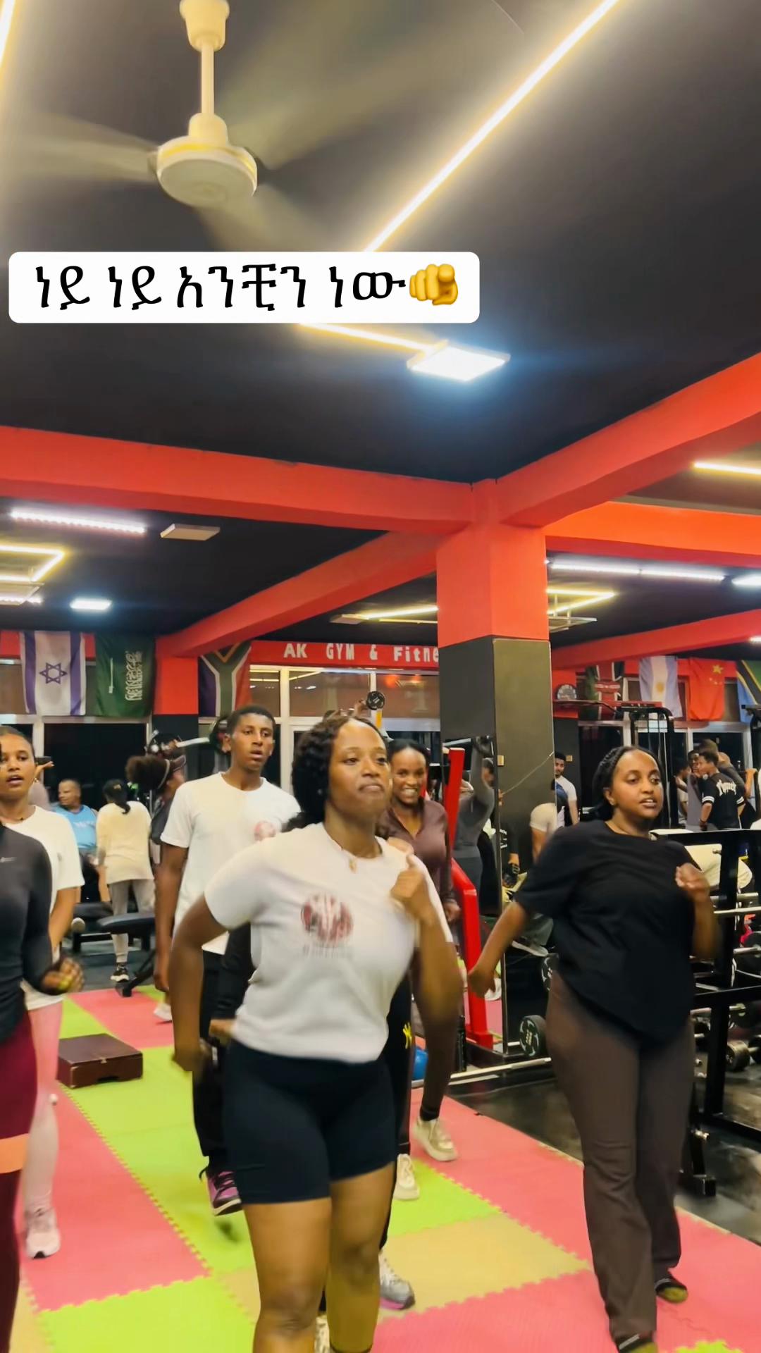 @Ak Gym ኤኬ ጂም