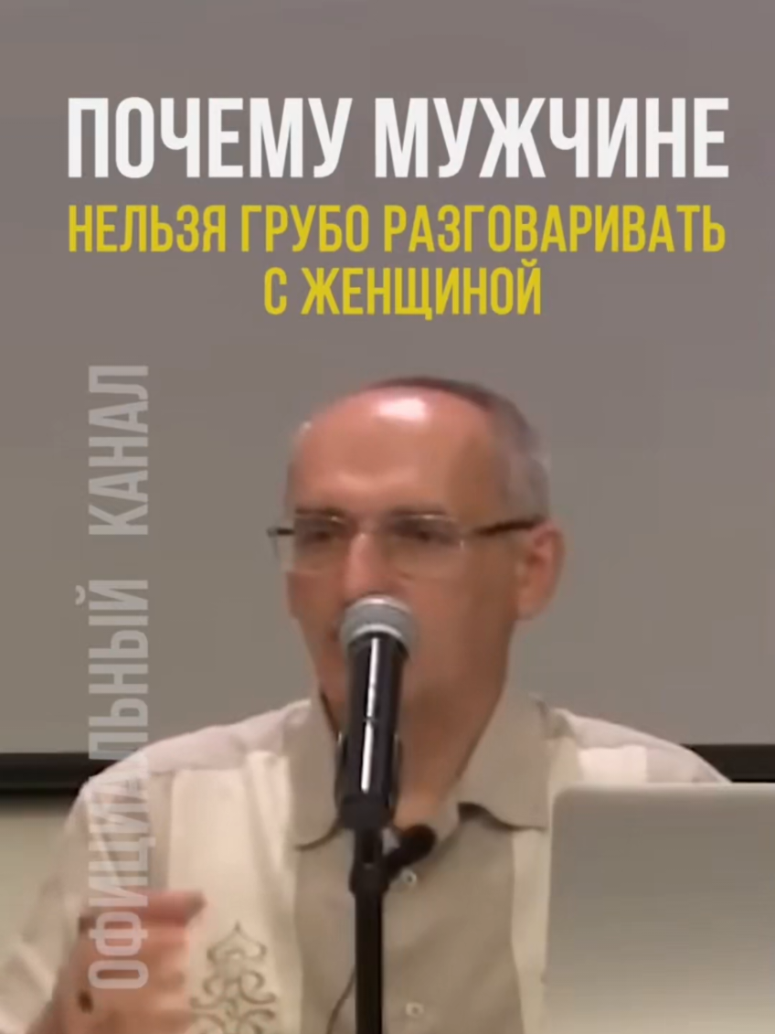 @Олег Торсунов