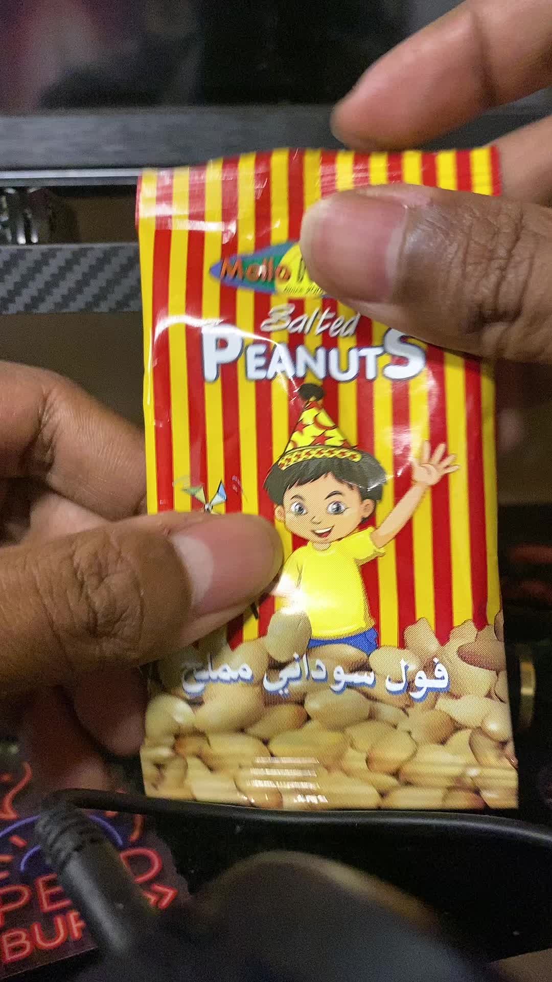 @عتيق فرج الله - تيكو