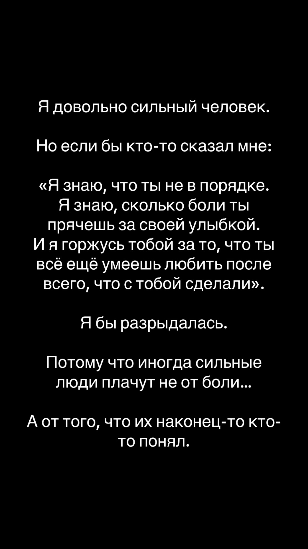 @Львица