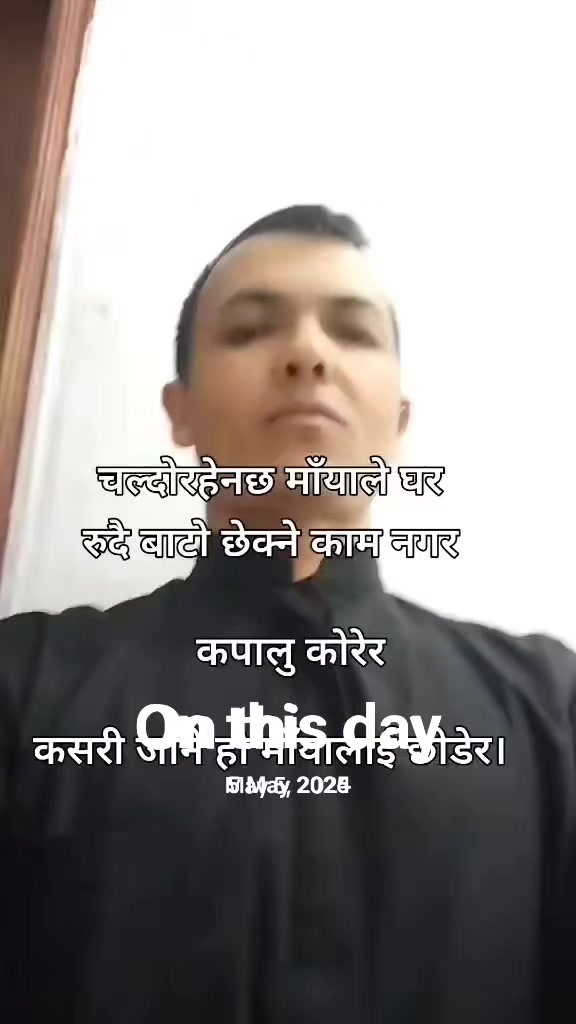 @❤️🇳🇵Megh Karki❤️🇶🇦