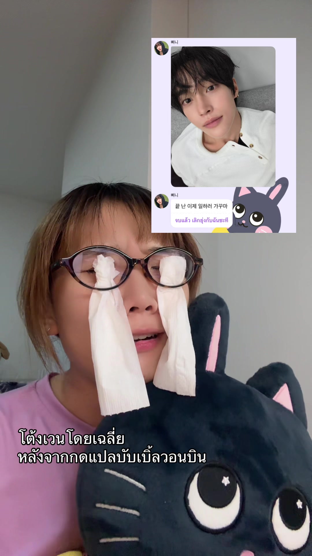 @imnotnwqirl