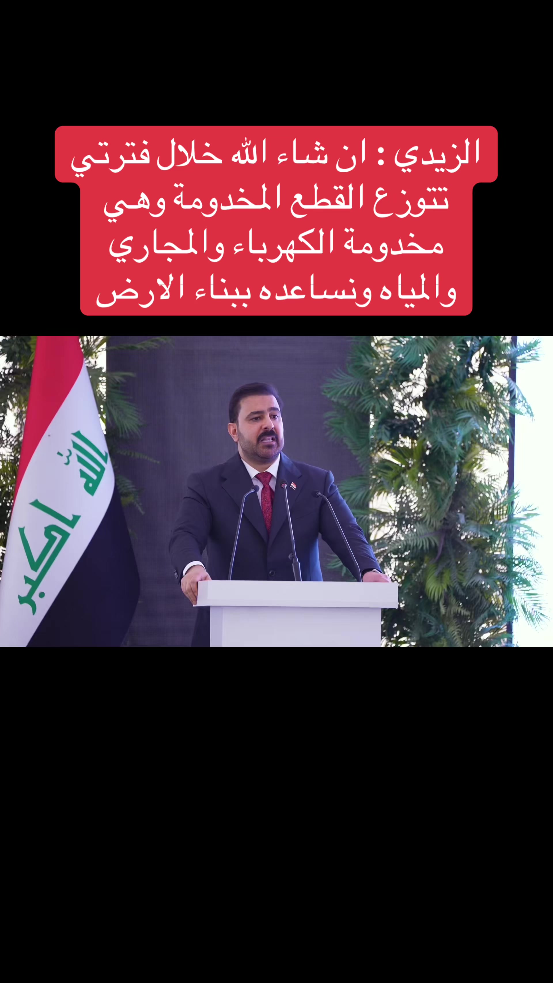 @عاجل وبس