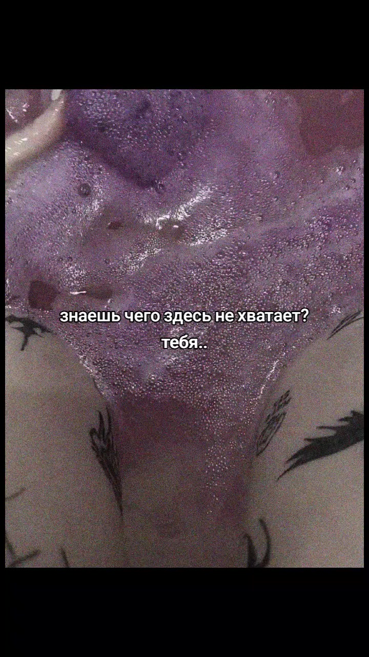 @тгк: темная кровь