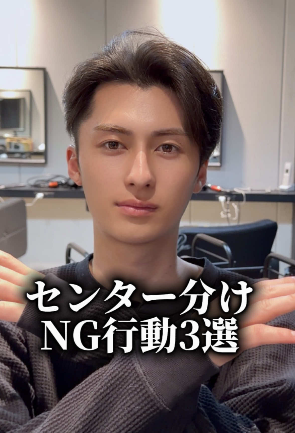 @MEN'SHAIR PERCUT / パーカット【公式】