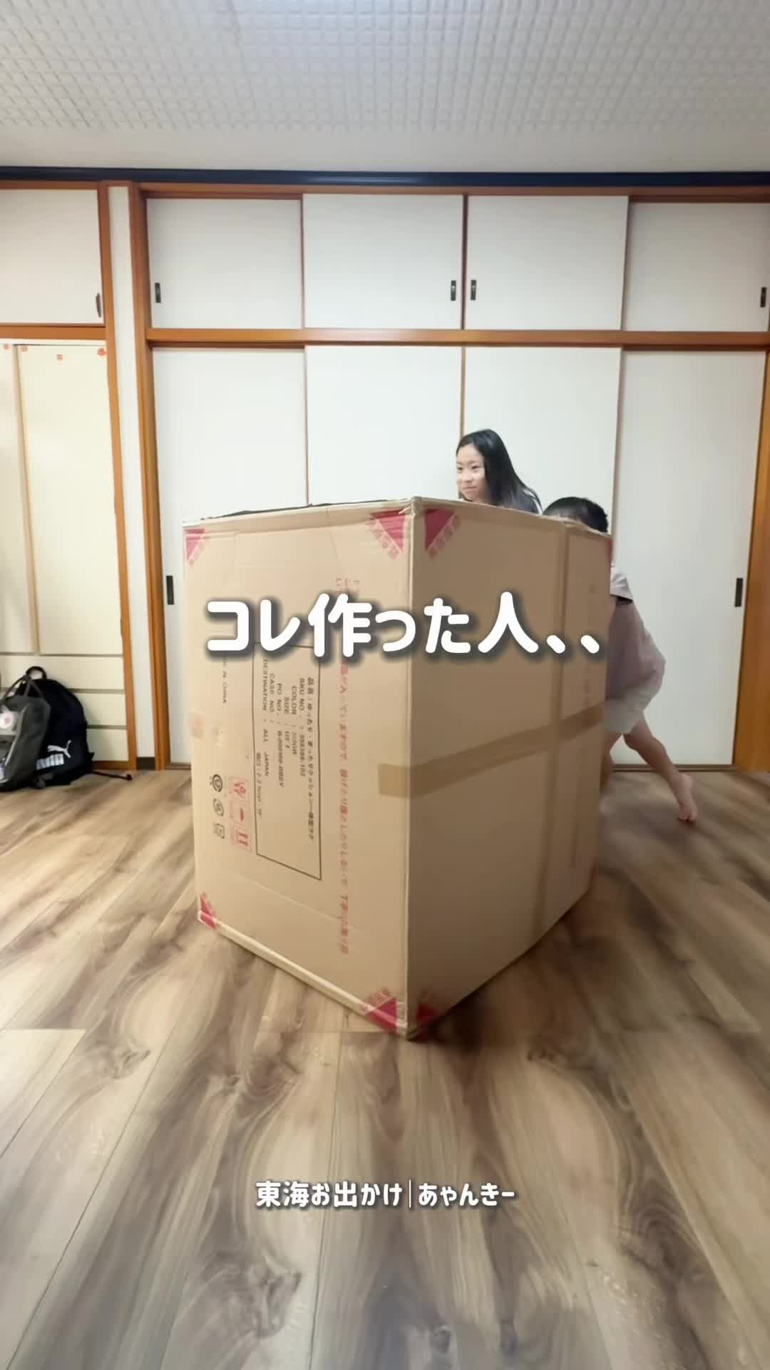 @あゃんきー｜東海子連れお出かけスポット
