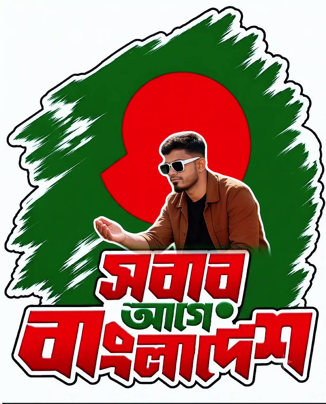 @md 🫶joherul🫶Islam🇧🇩🇸🇦✈️