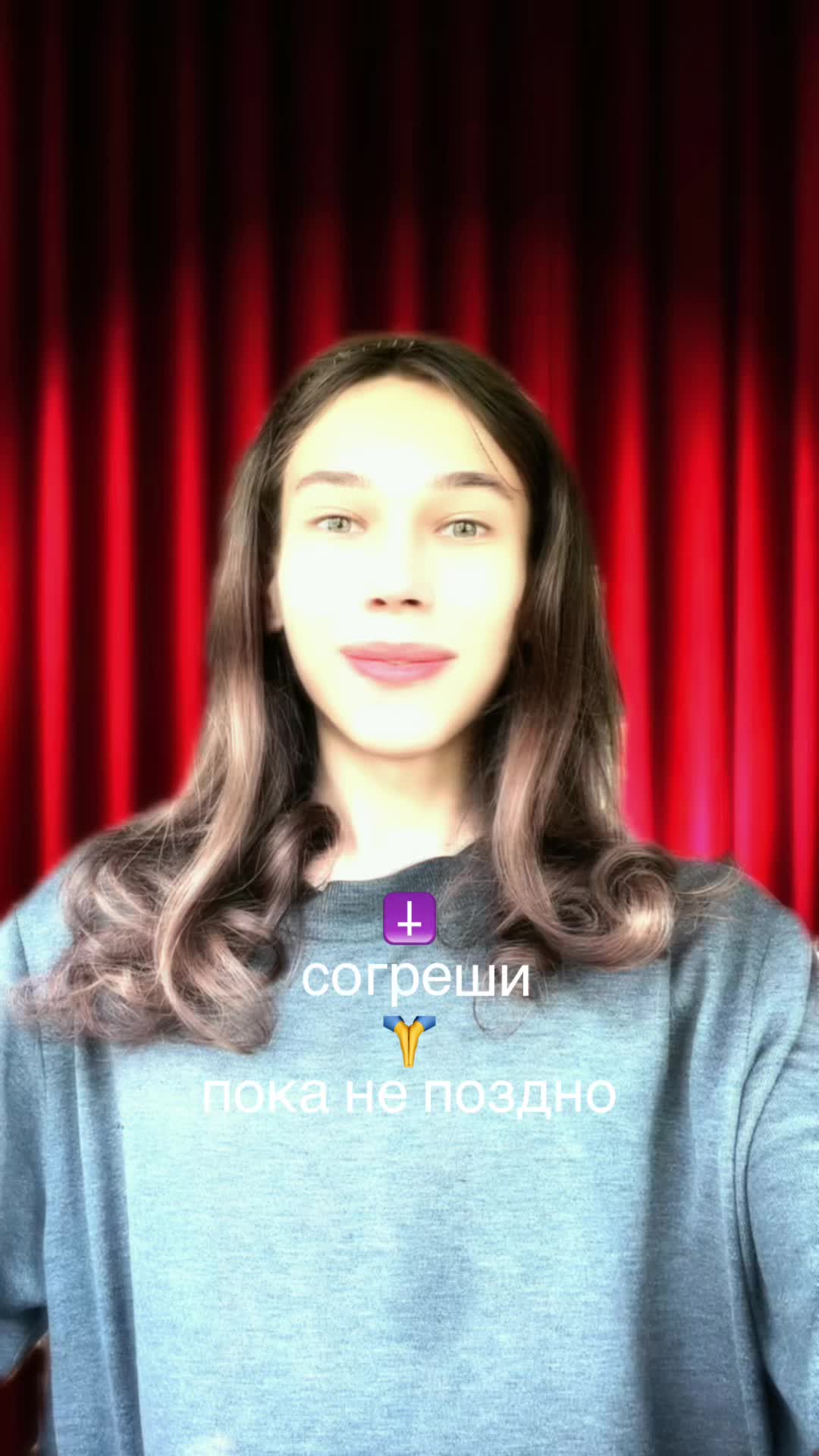 @Рамуш Аптрей