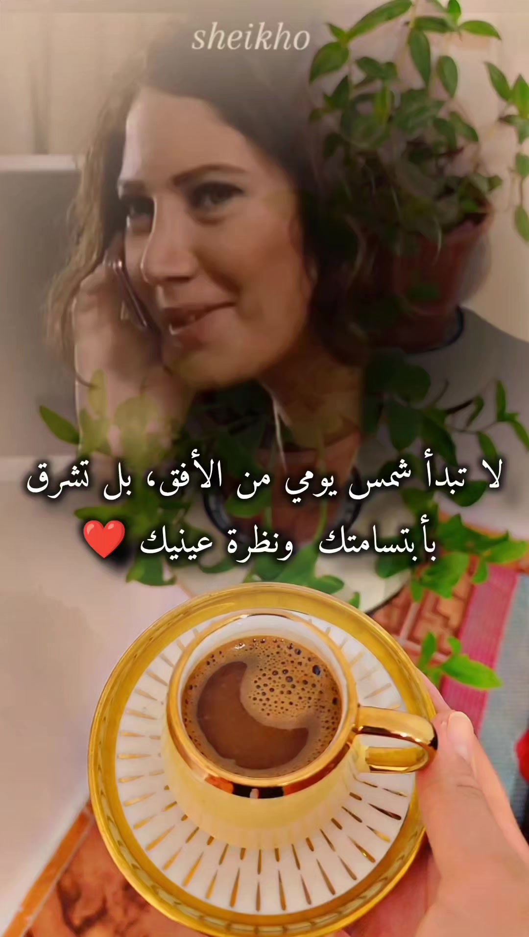 @عبير الورد🍃❤️