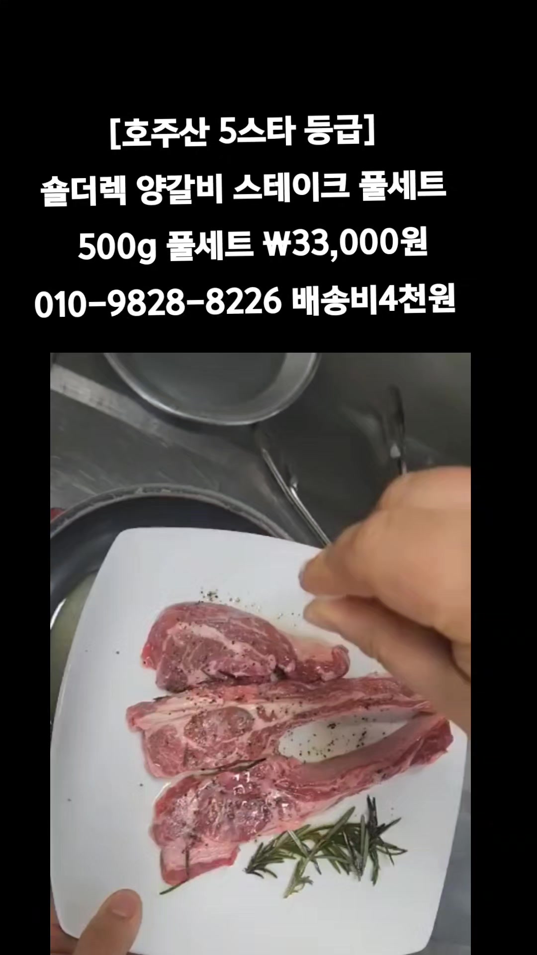 @똑손