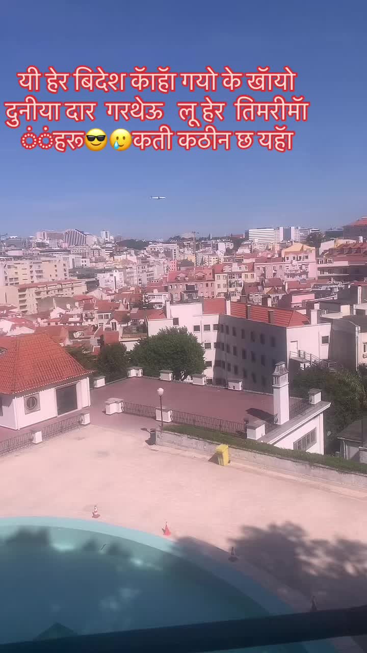 @Rajendra sharma 🇳🇵🇵🇹🇪🇺