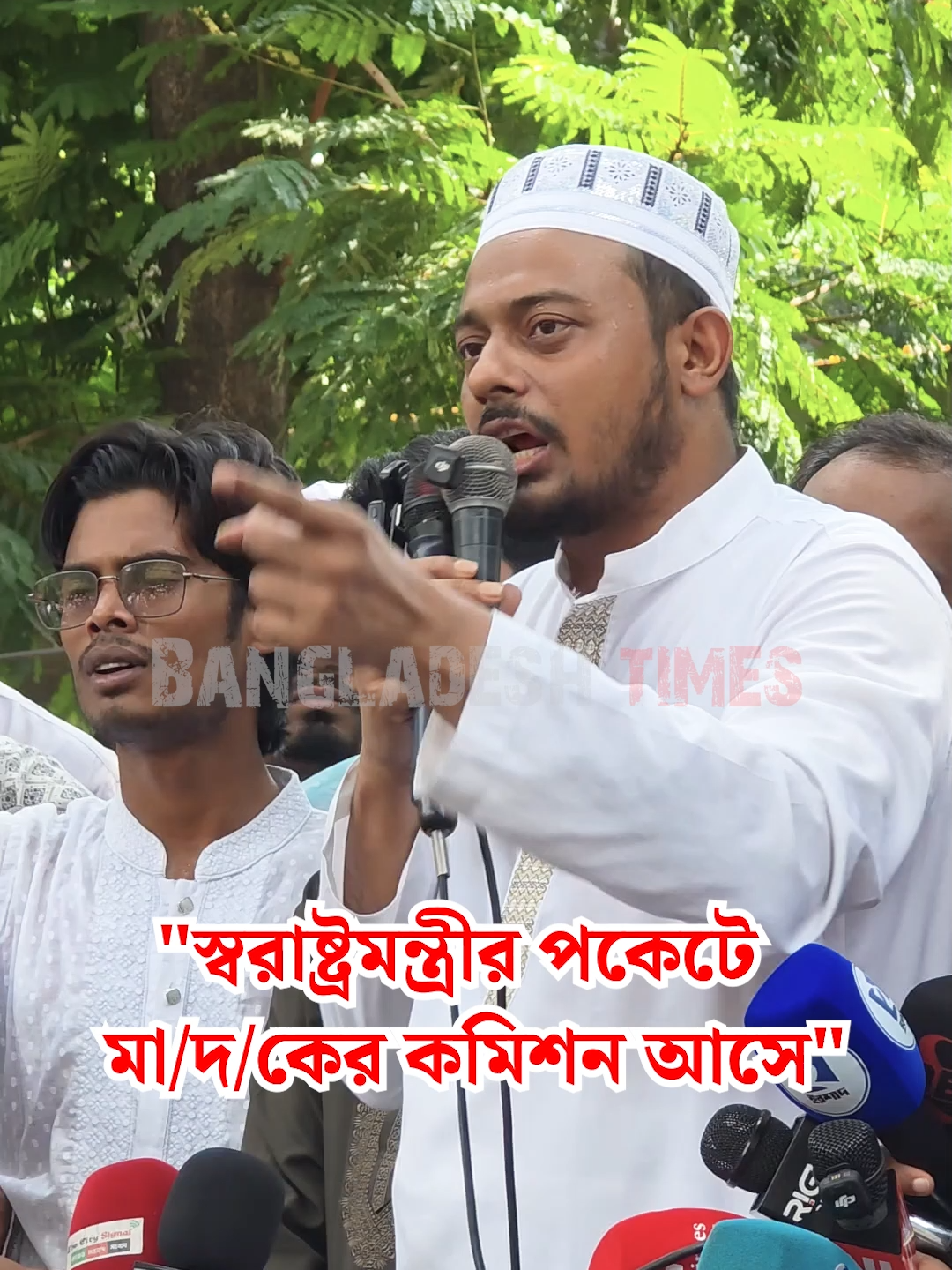 @Bangladesh Times