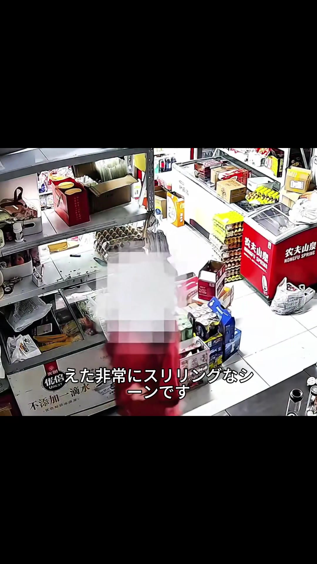 @斎藤アウトドア