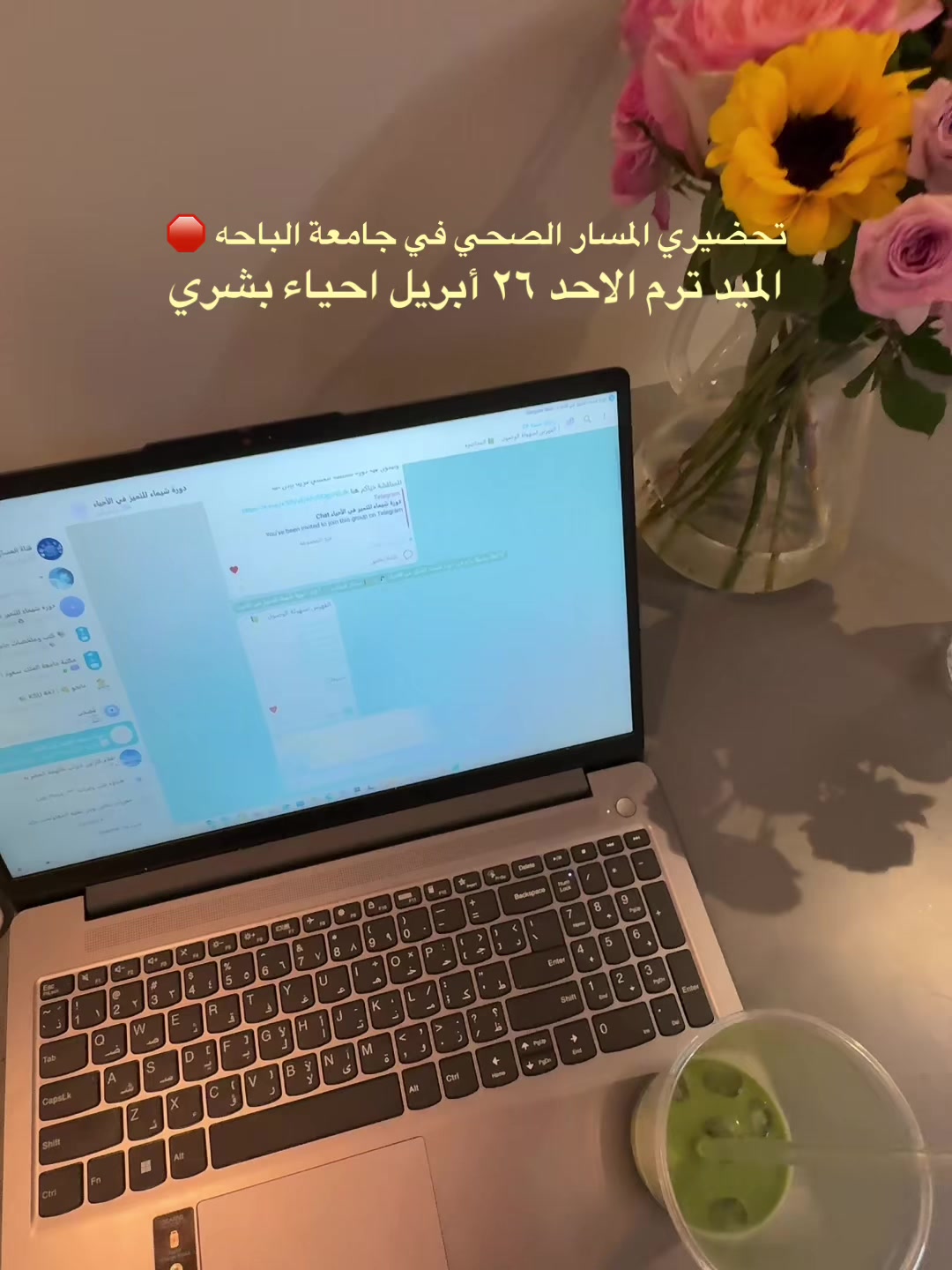 @شيماء | خصوصي🌱👩🏻🏫