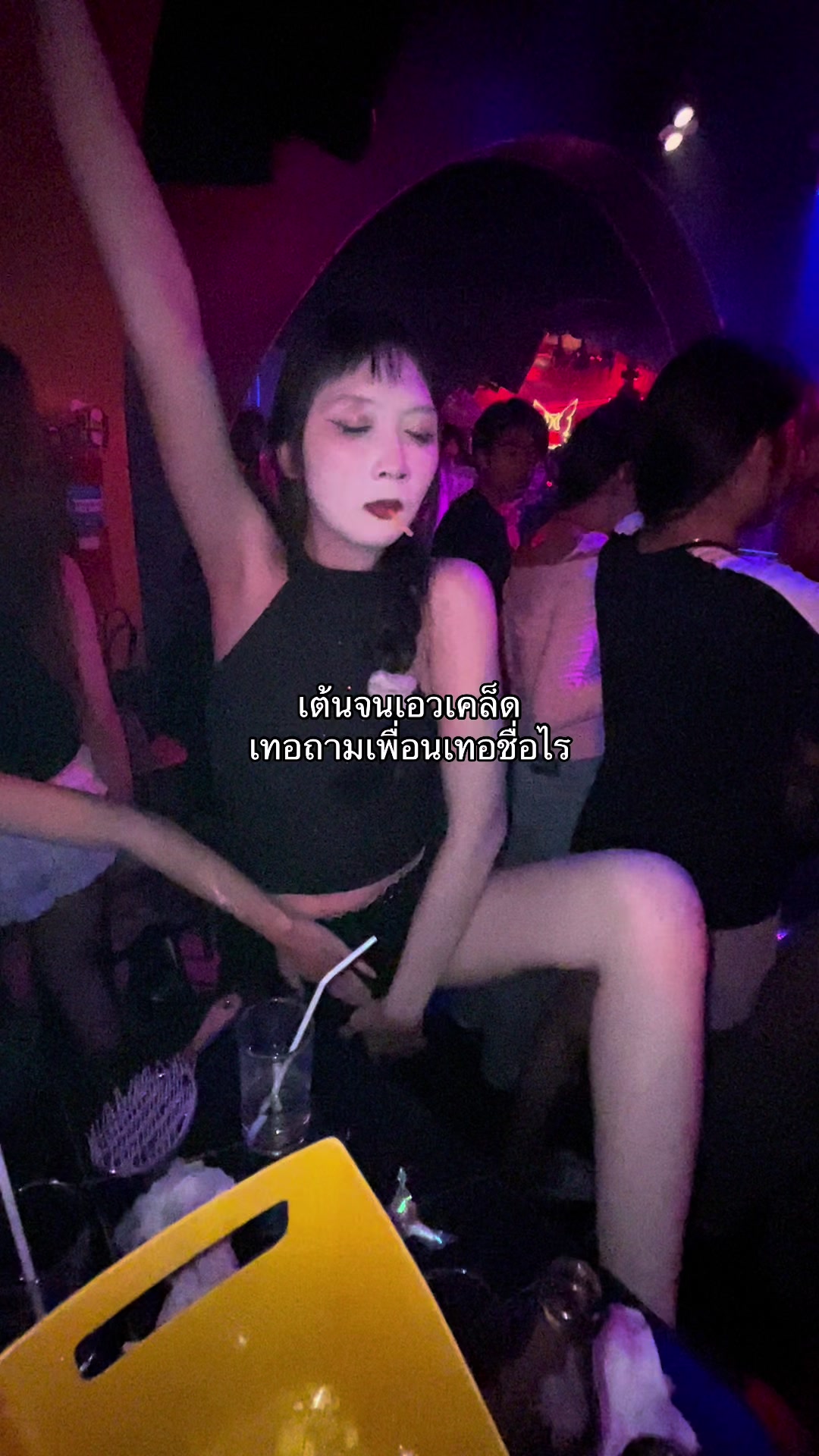 @เวลคัมเอฟวี่วัน