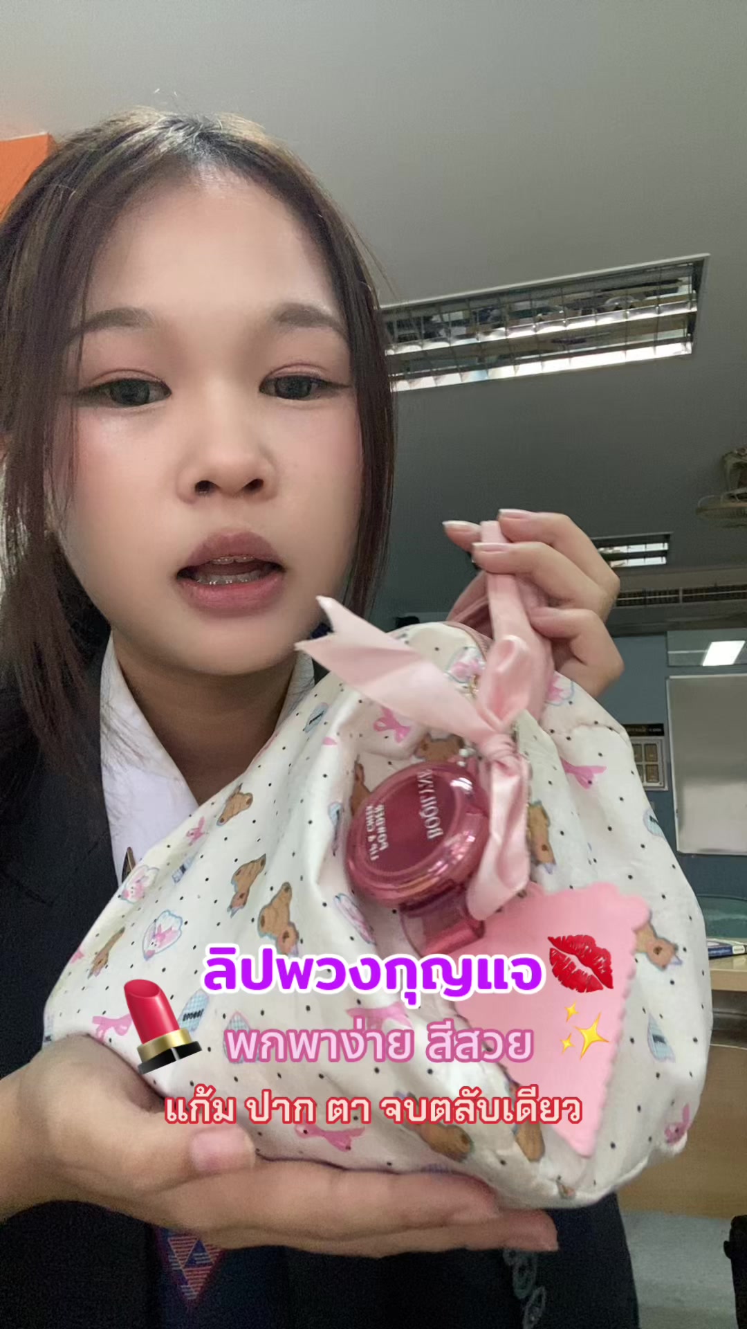 @แอนอะ