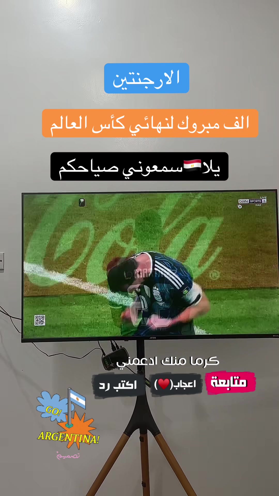 @مطقوق المطرفي