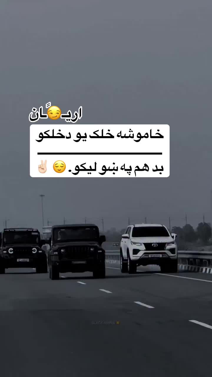 @اریـ😏ًـان
