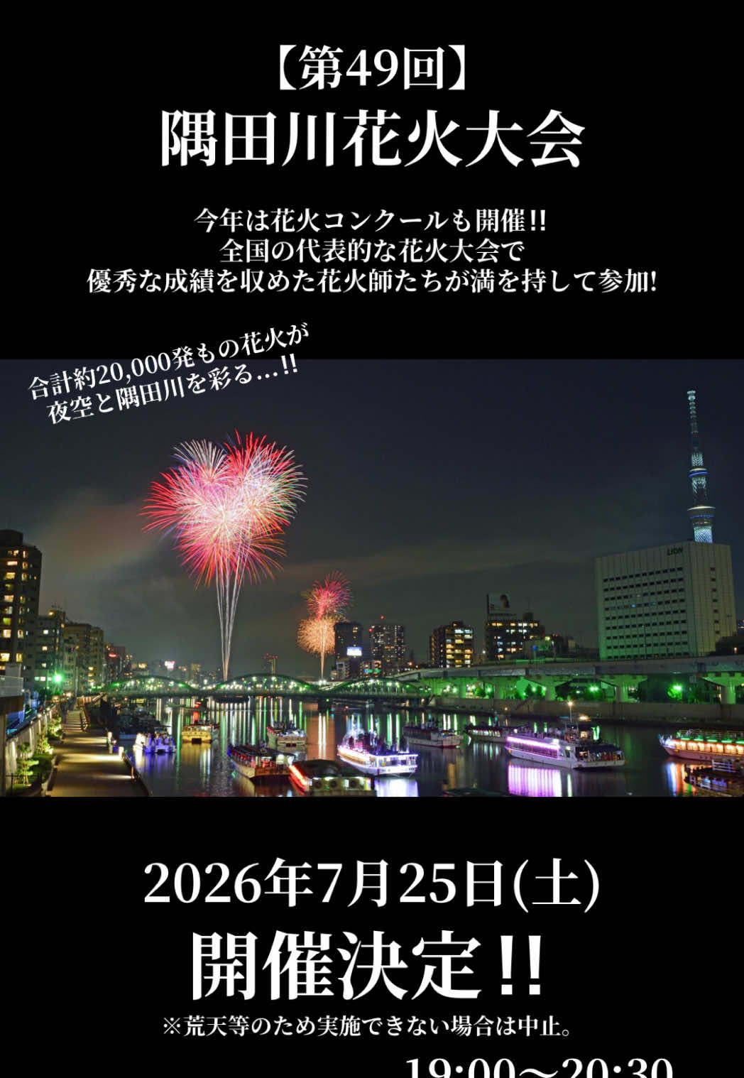@厳選‼︎おすすめスポット