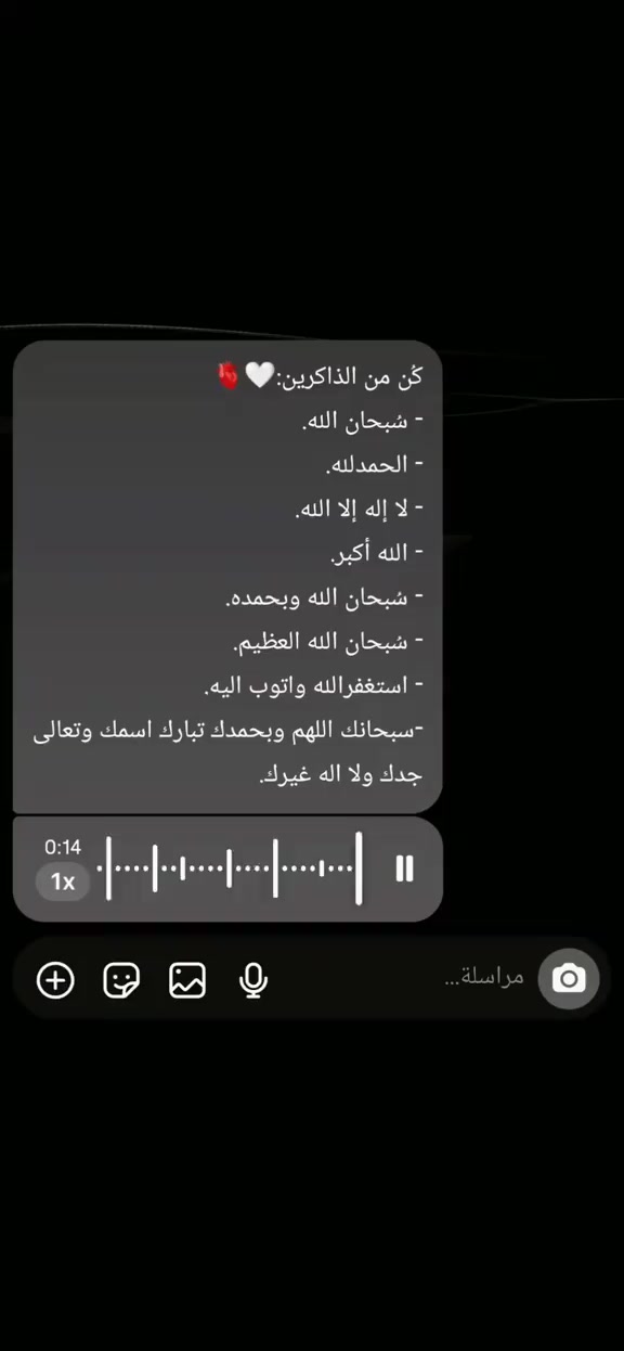 @طريق الهداية